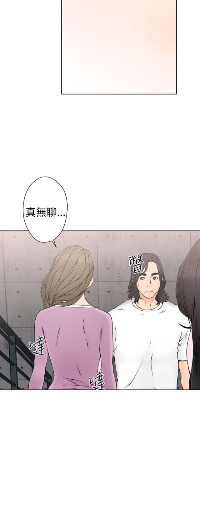 第32话10