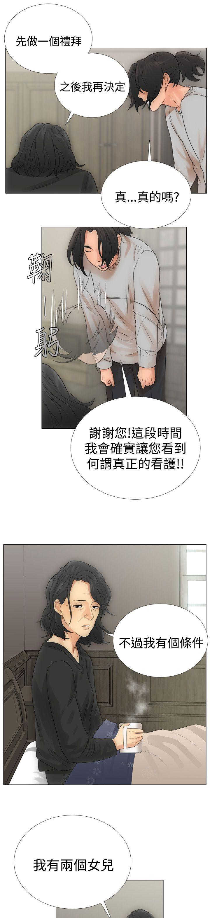 第2话40
