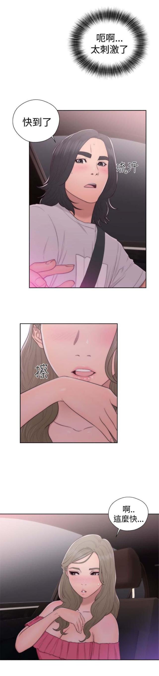 第58话1