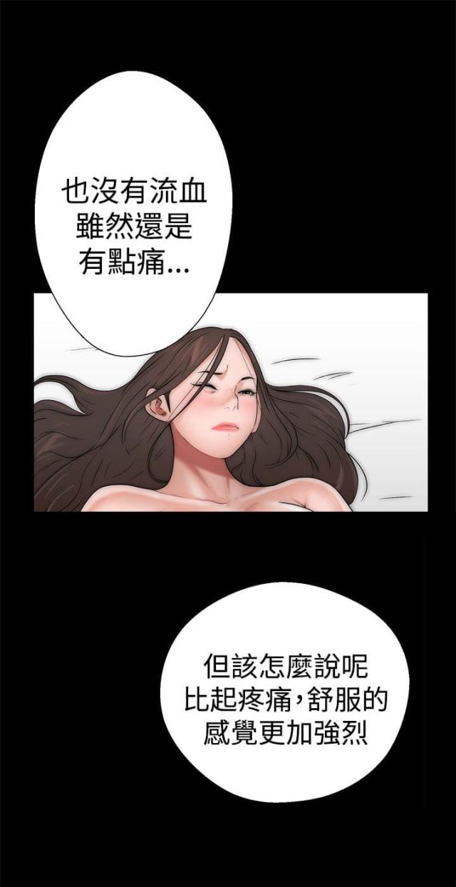 第15话23