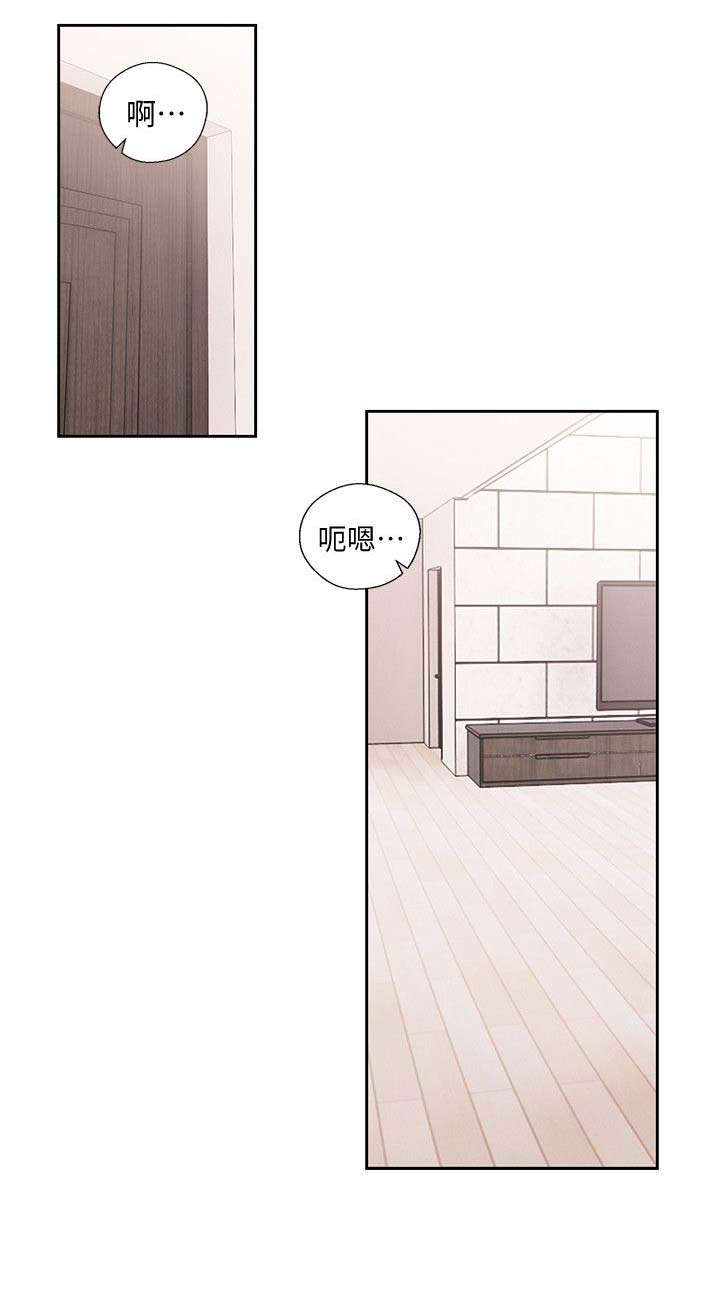 第101话8