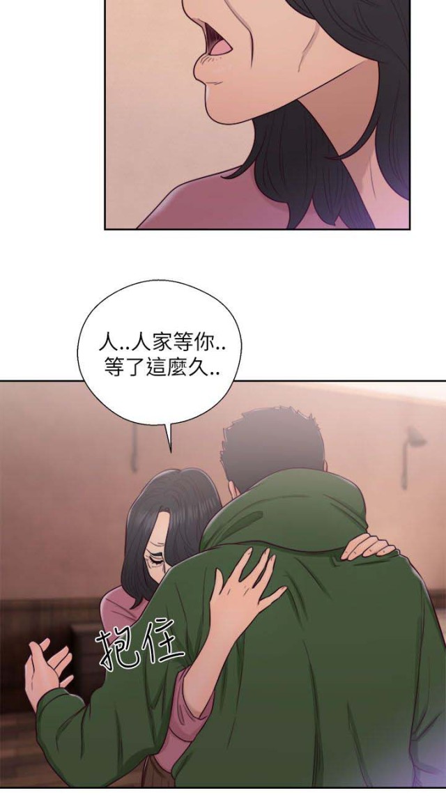第64话5