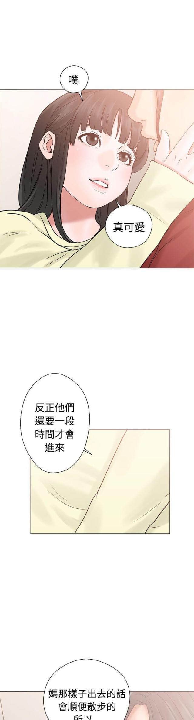 第26话12