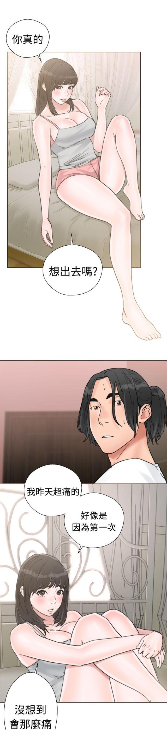 第19话16