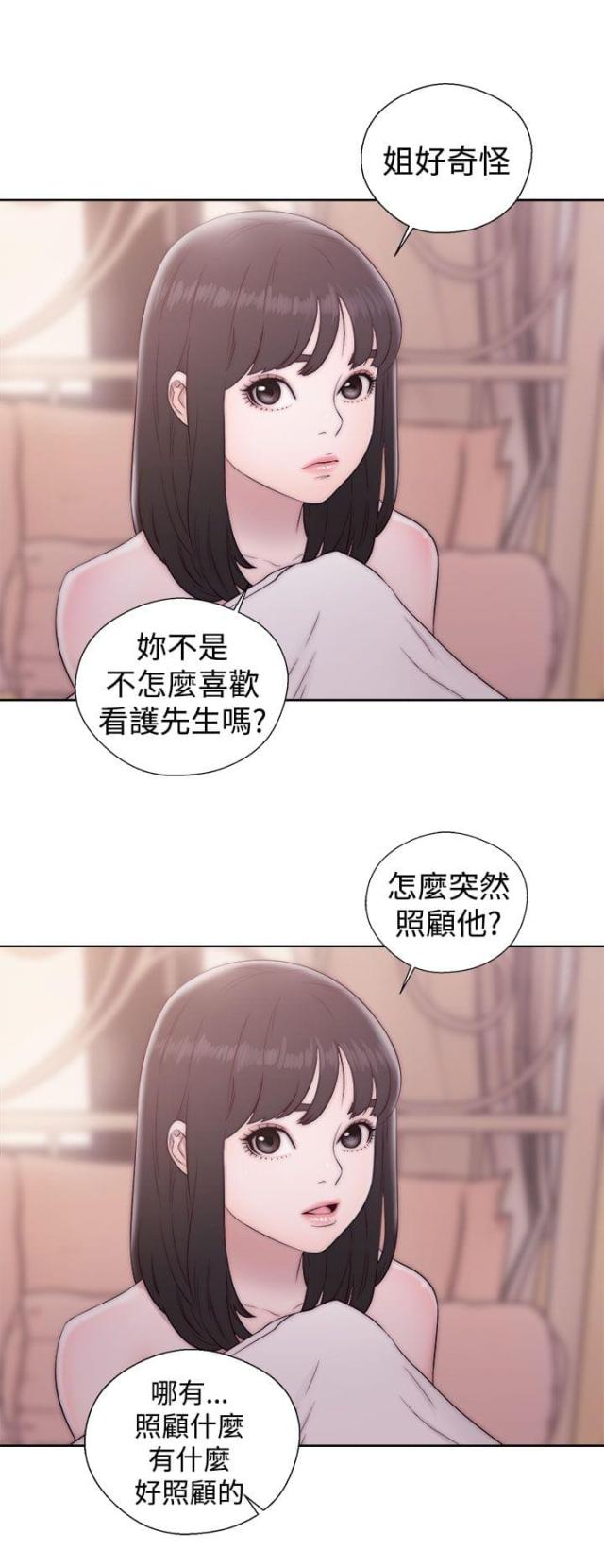 第48话5
