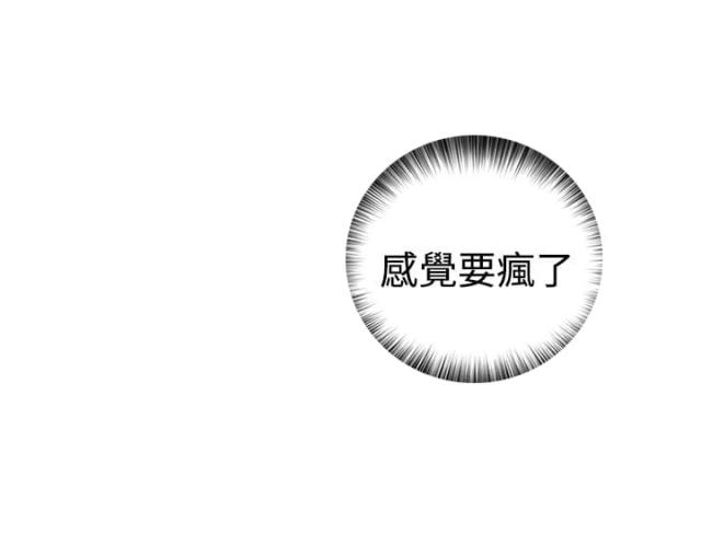 第28话16