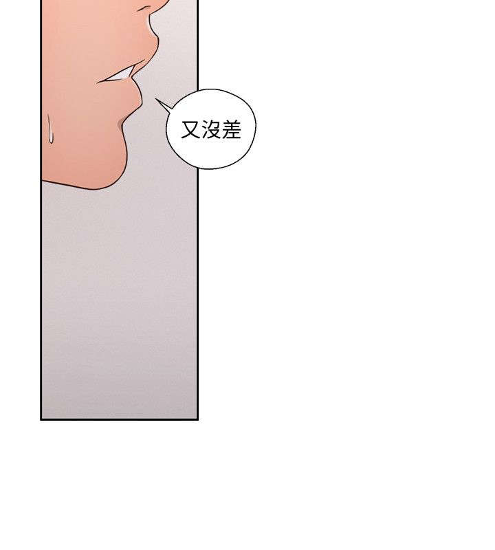 第101话11