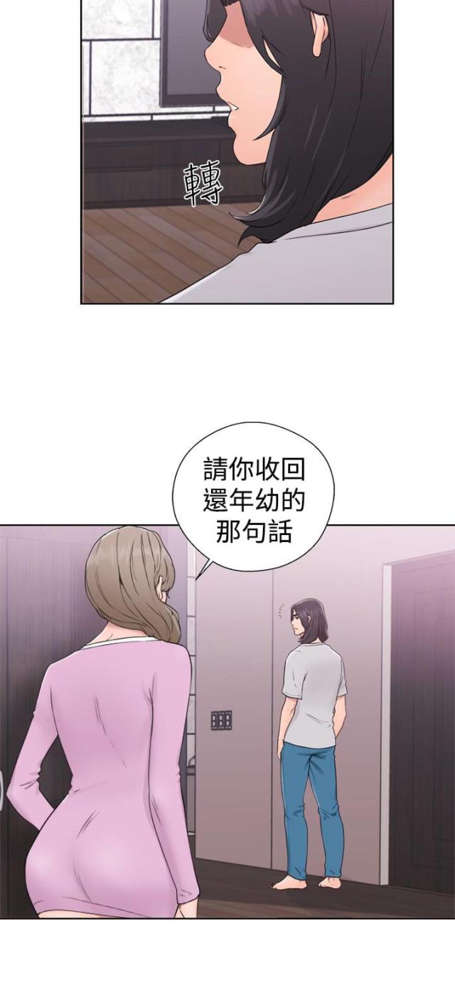 第39话9