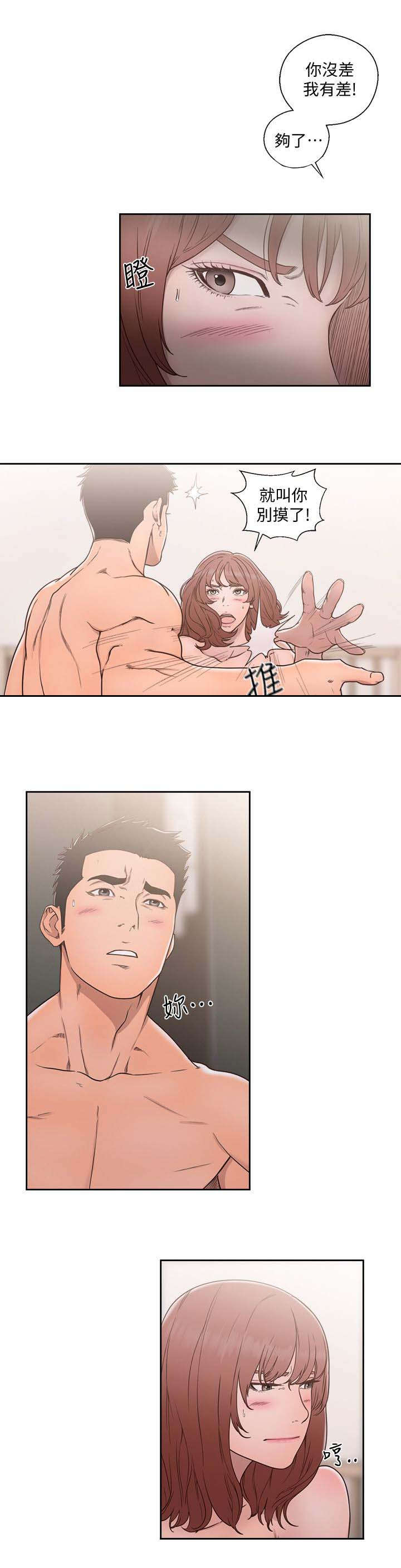 第101话12
