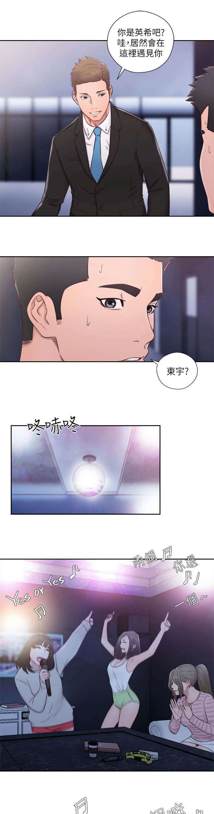 第80话12