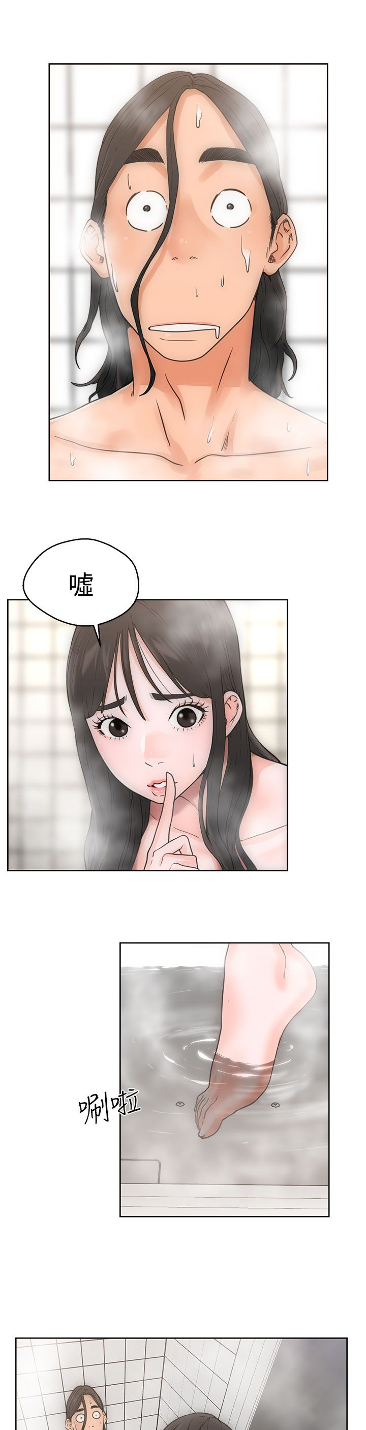第4话10