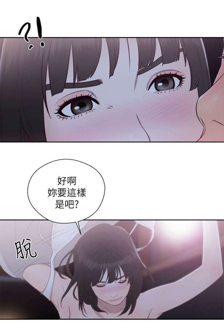 第89话7