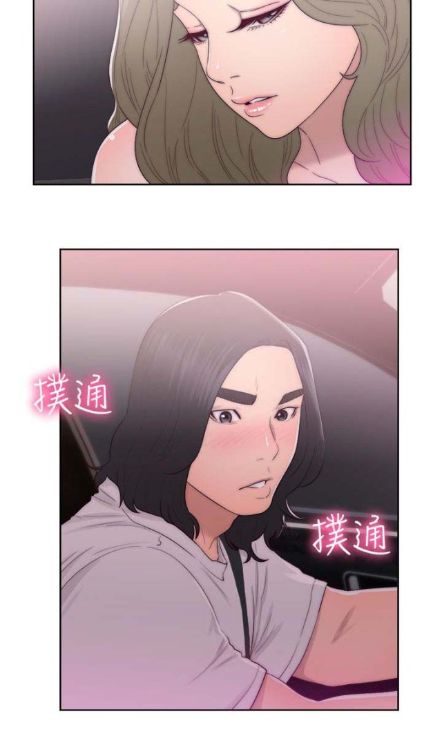 第57话11