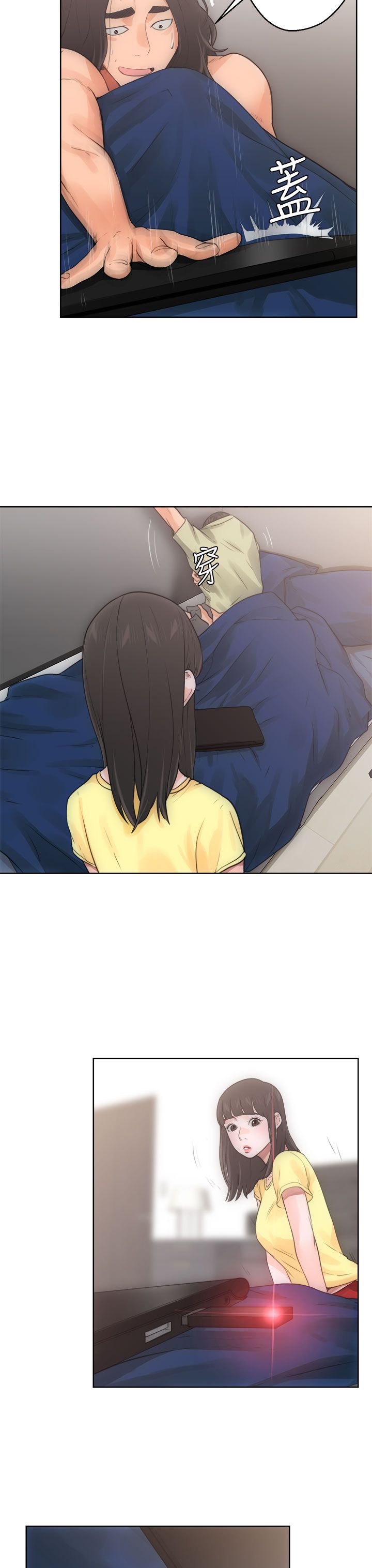 第7话13