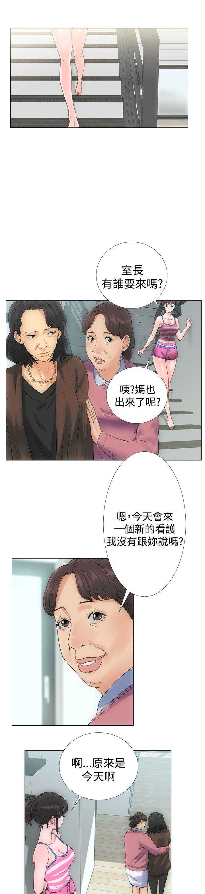 第2话12
