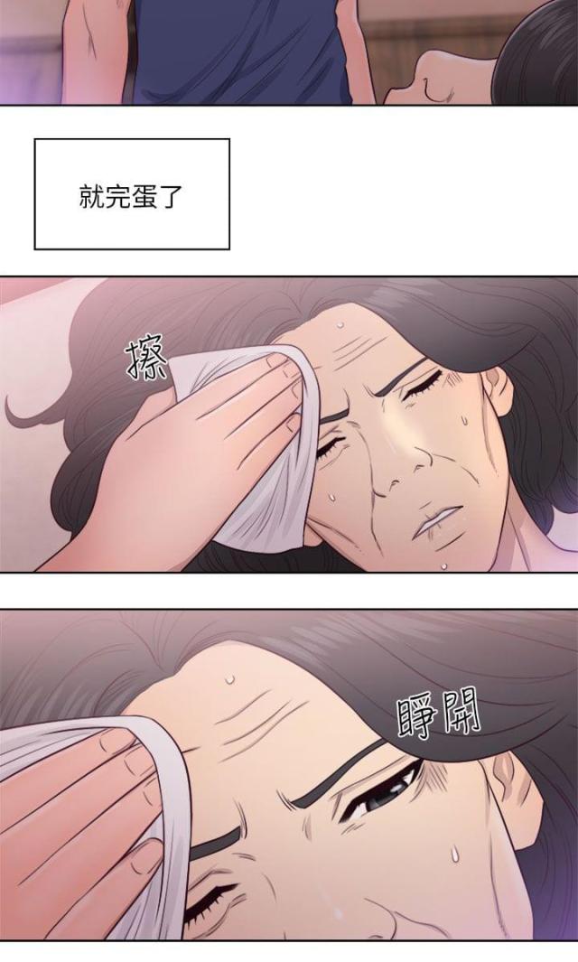 第60话6