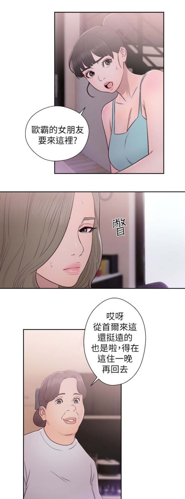 第65话8