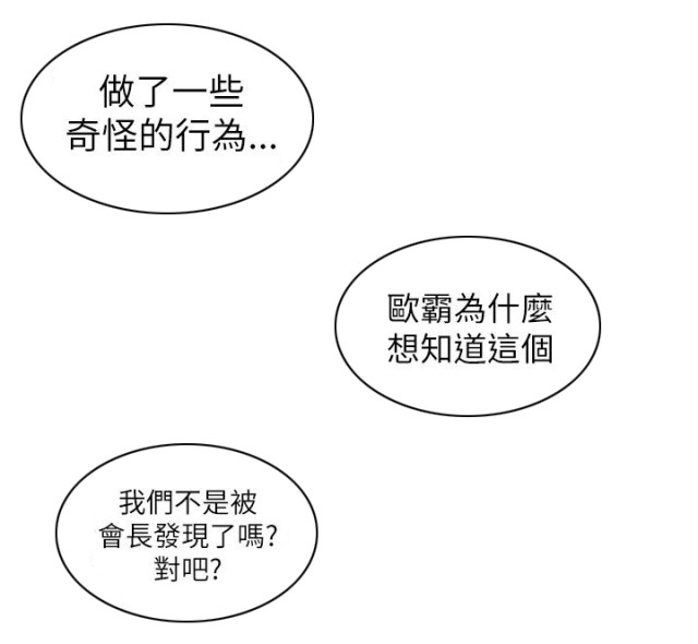 第66话14