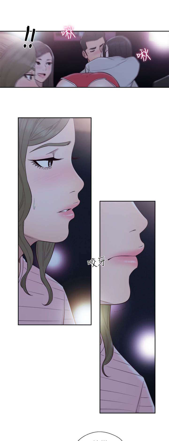 第85话10