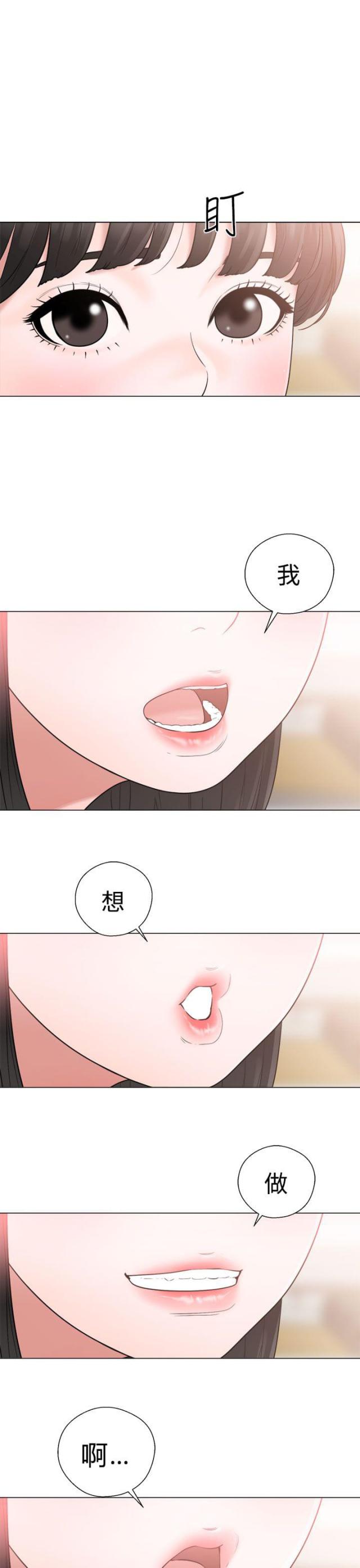 第25话4