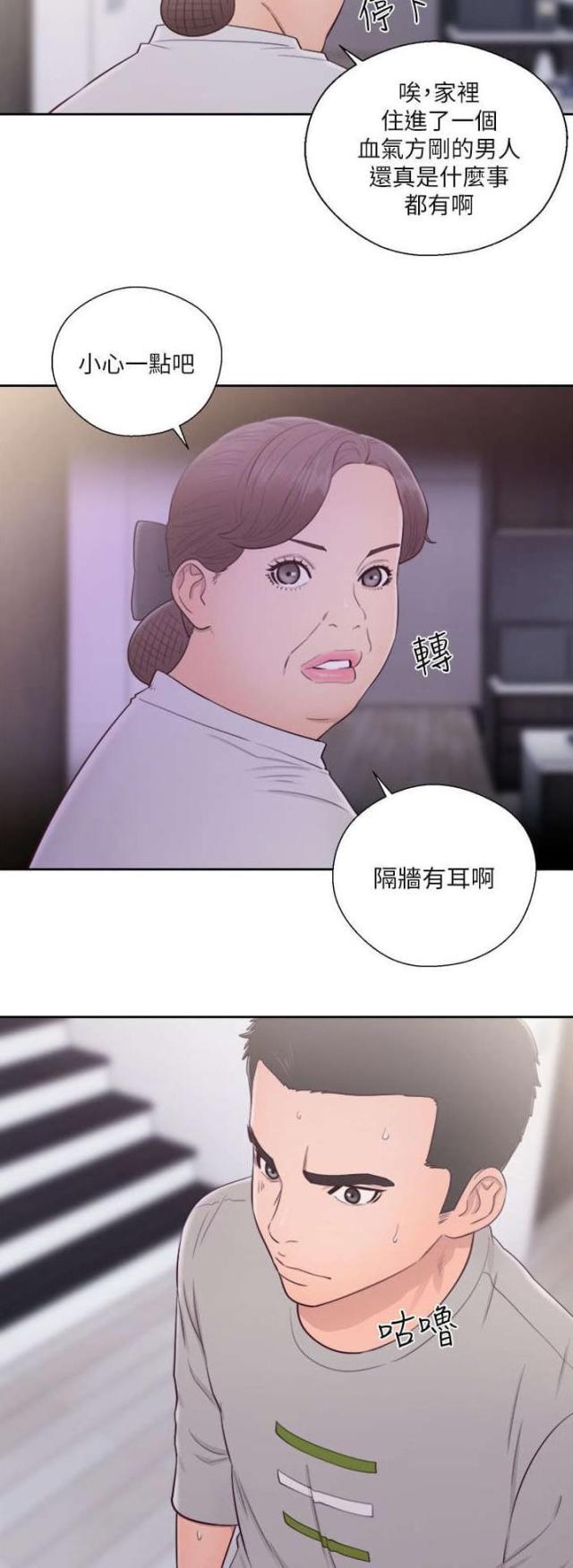第74话7