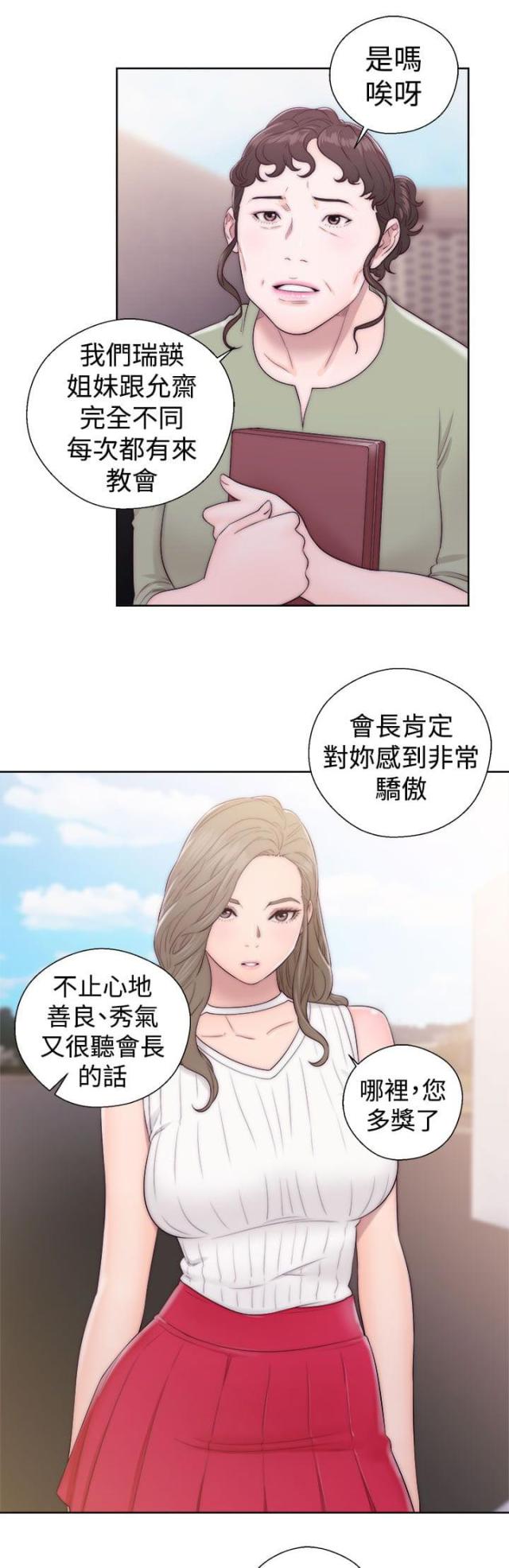 第45话2