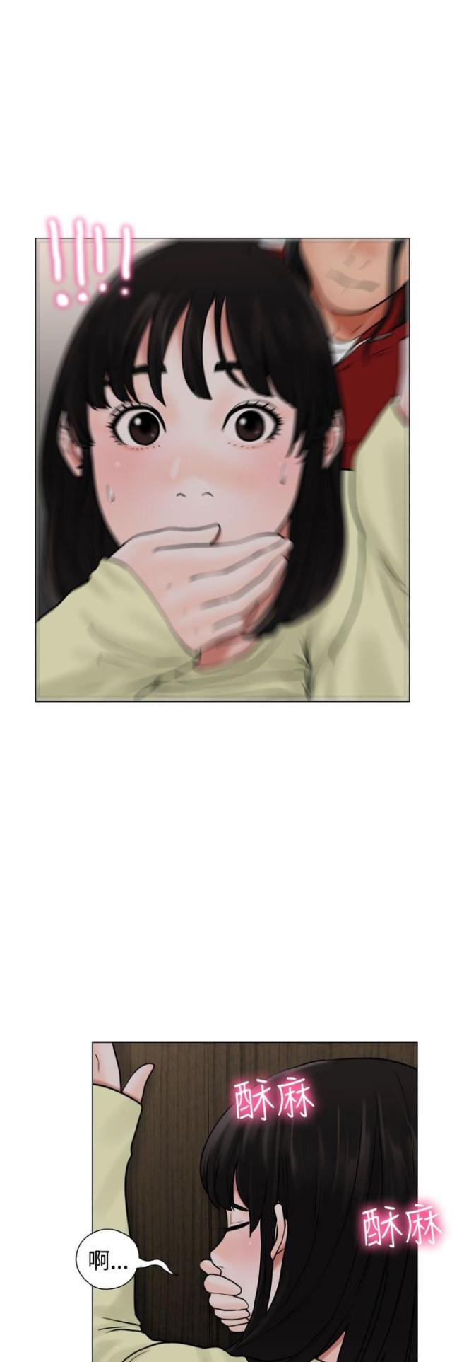 第26话33
