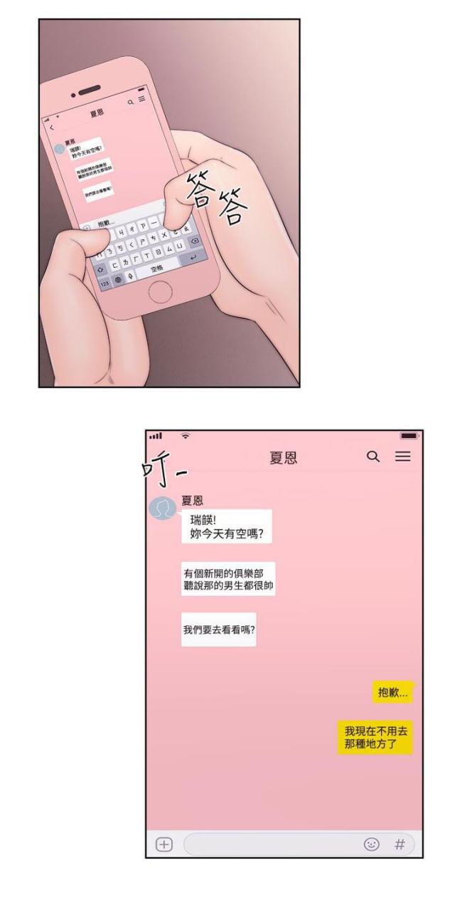 第45话9