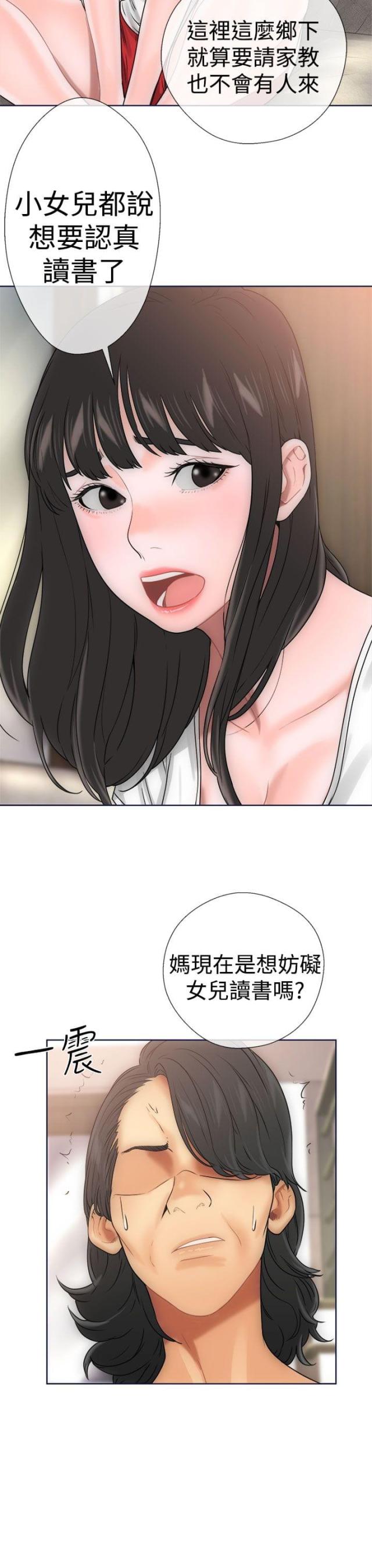 第11话5