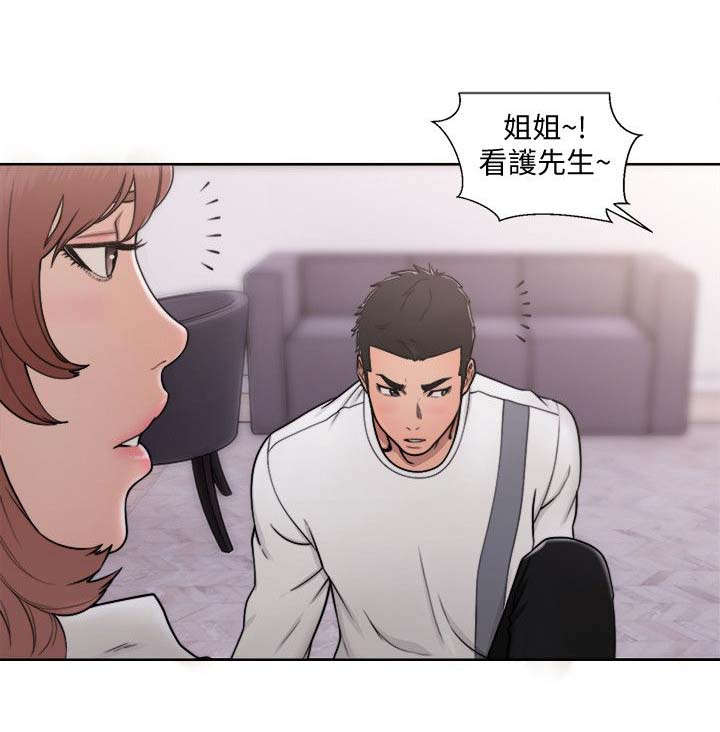 第98话13