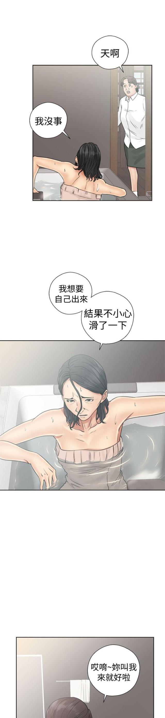 第21话15