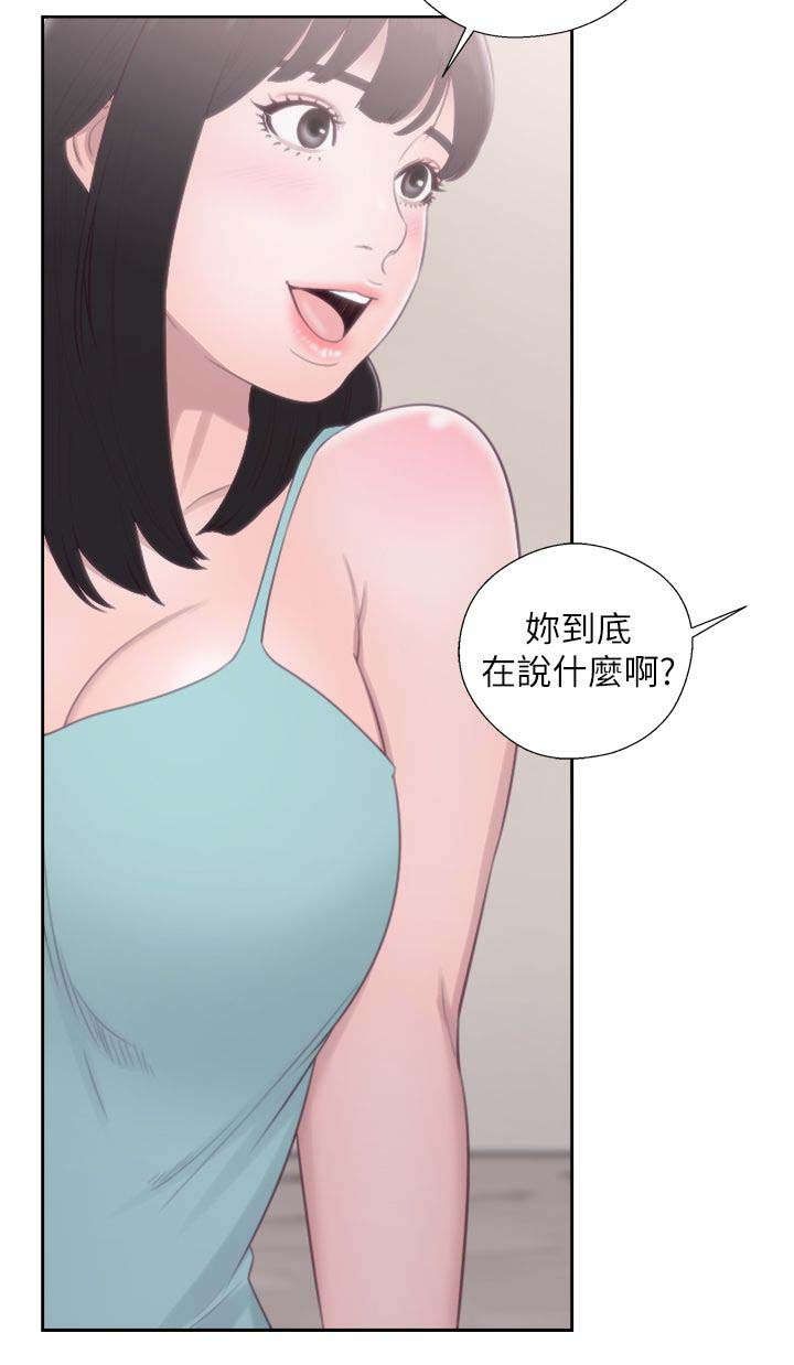 第69话18