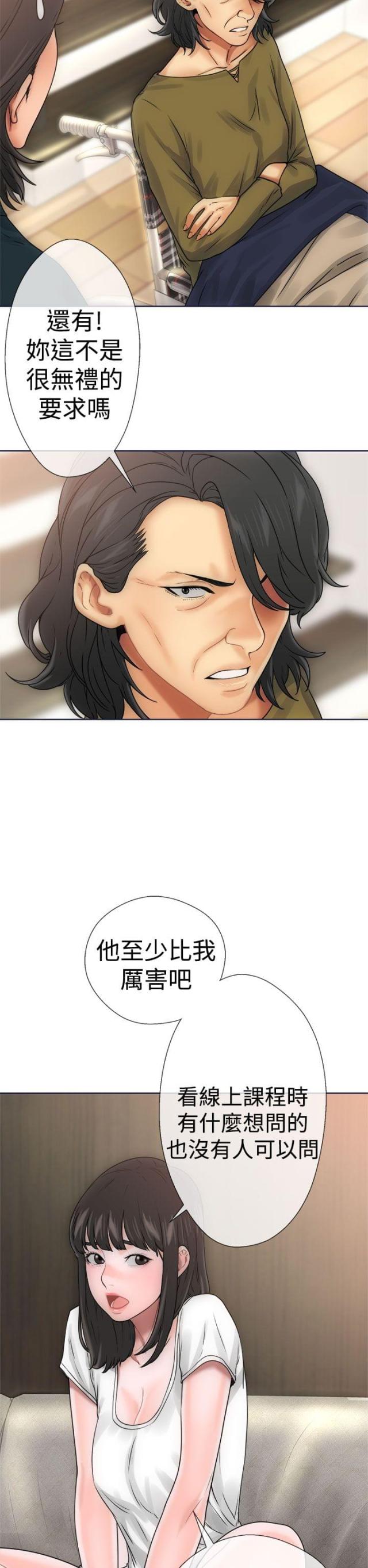 第11话4