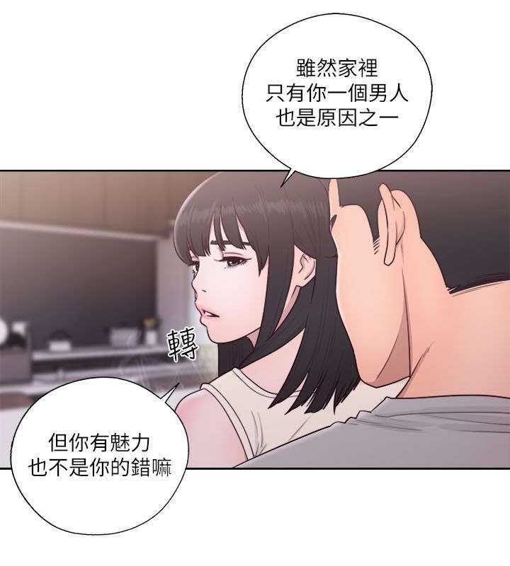第71话19