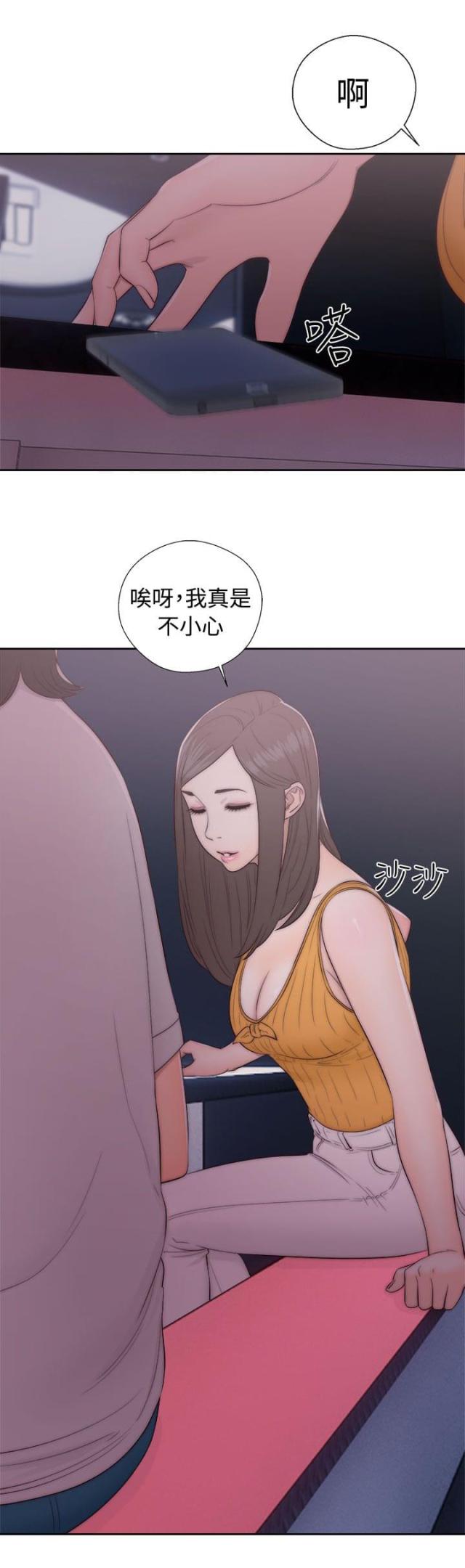 第55话10