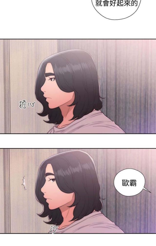 第58话4
