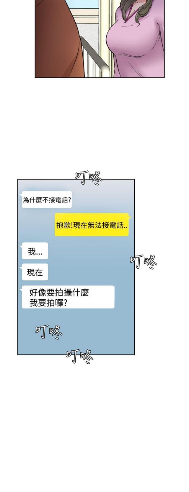 第37话1