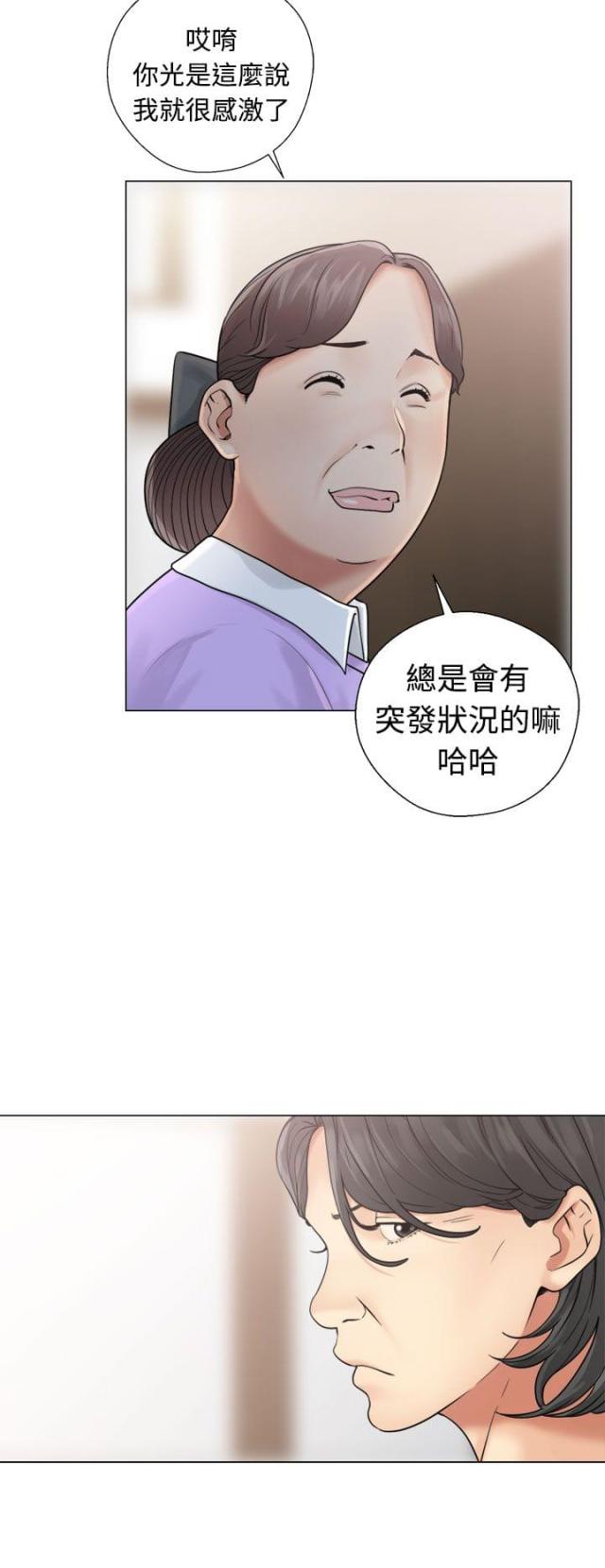 第24话24