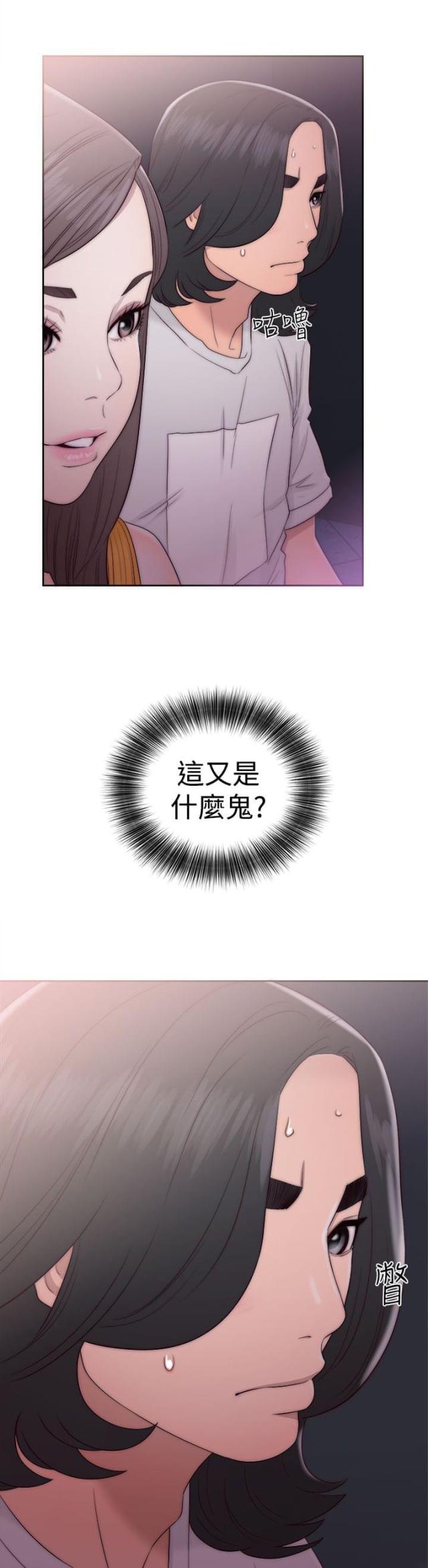 第54话16