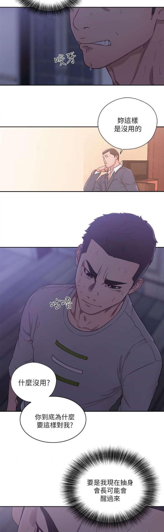 第76话1