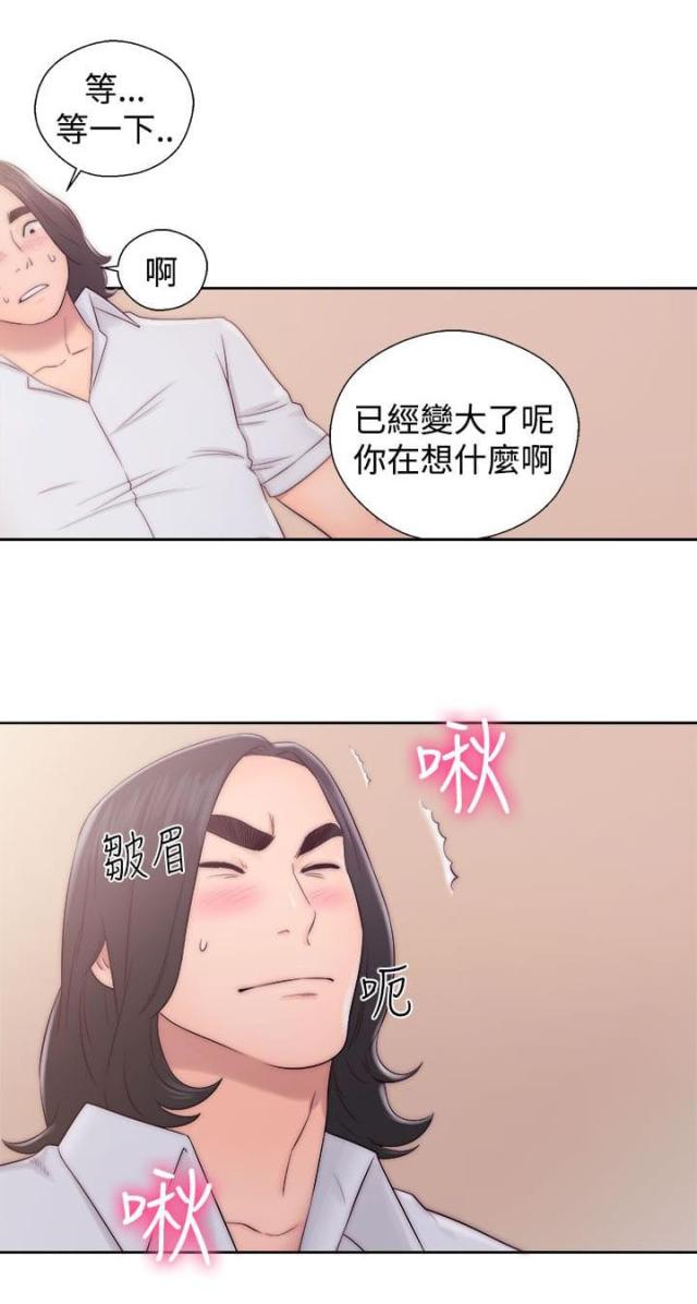 第46话19