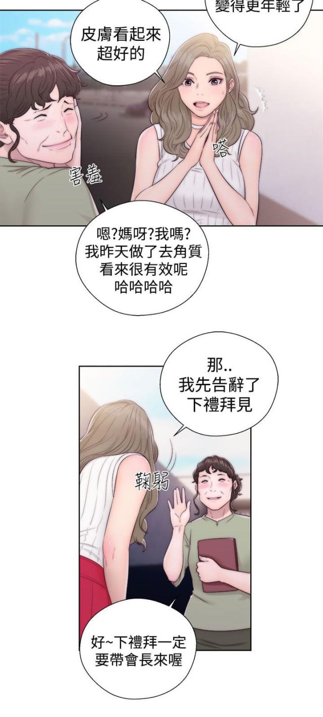 第45话5
