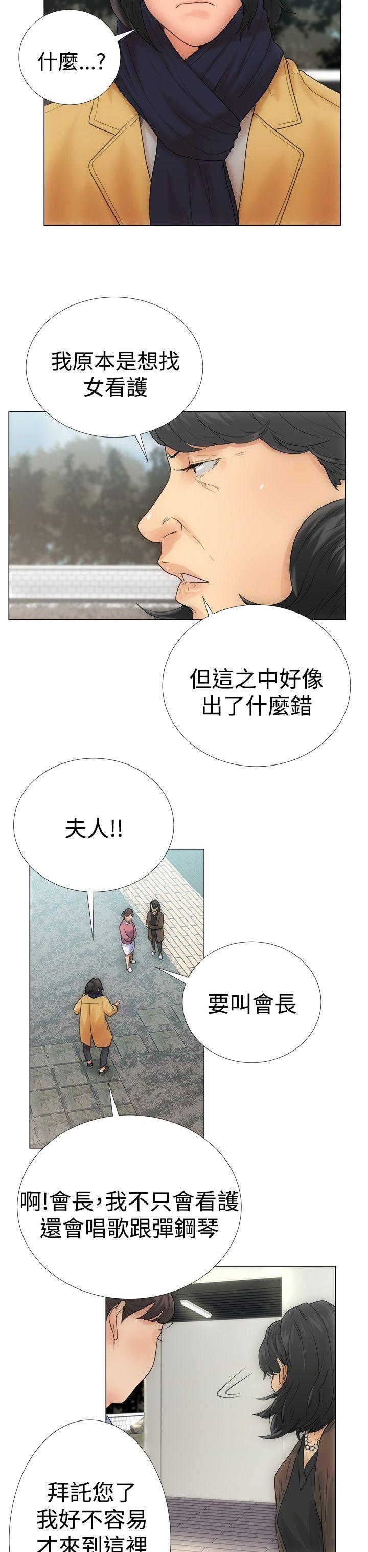 第2话26