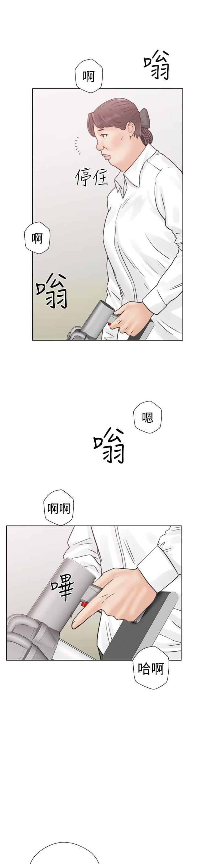 第20话21