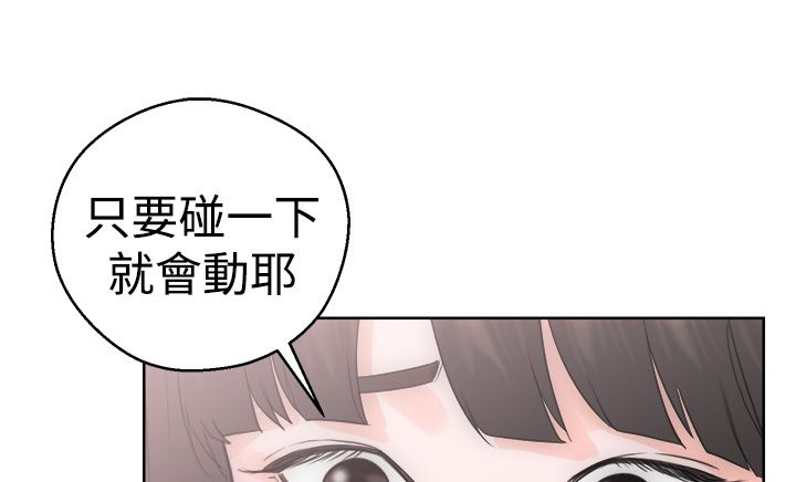 第7话8