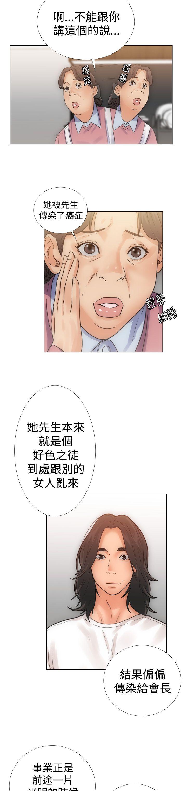 第3话6
