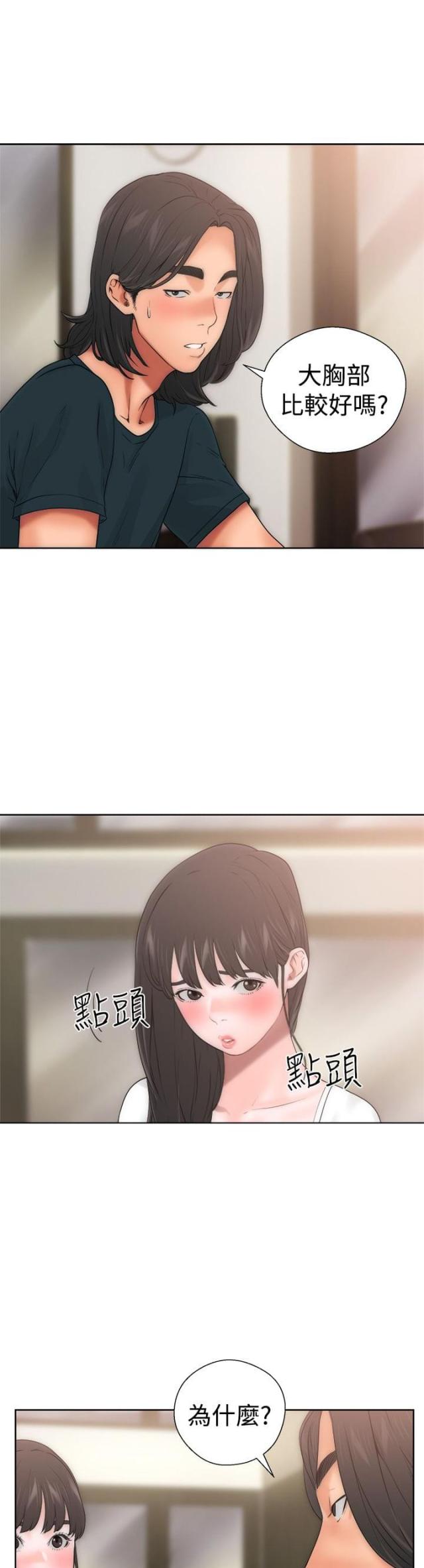 第12话14