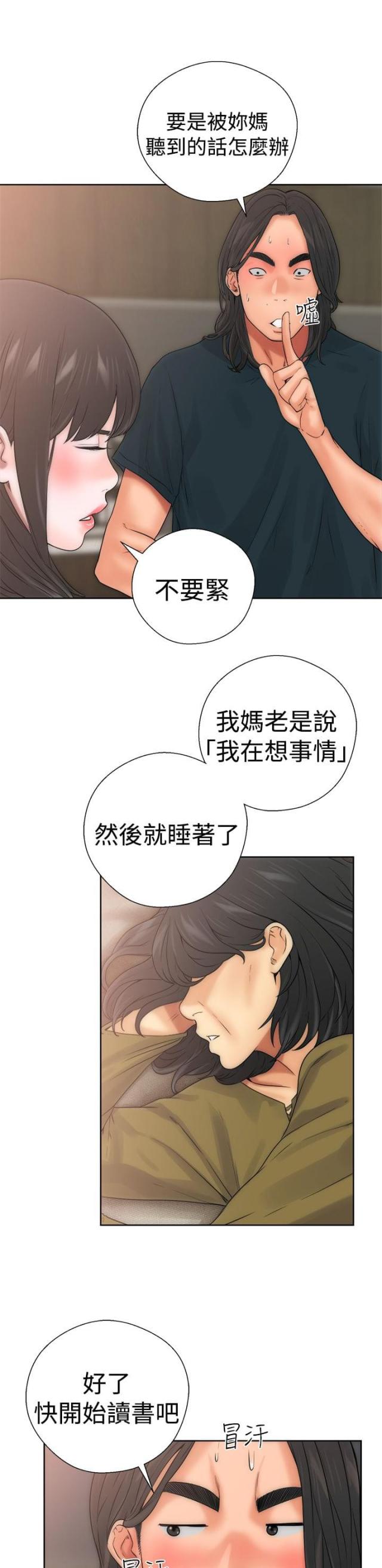 第12话16