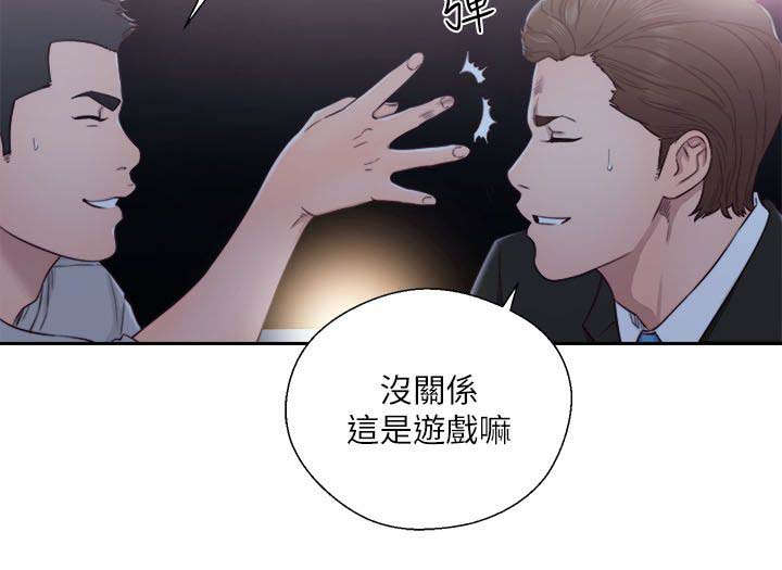 第85话1