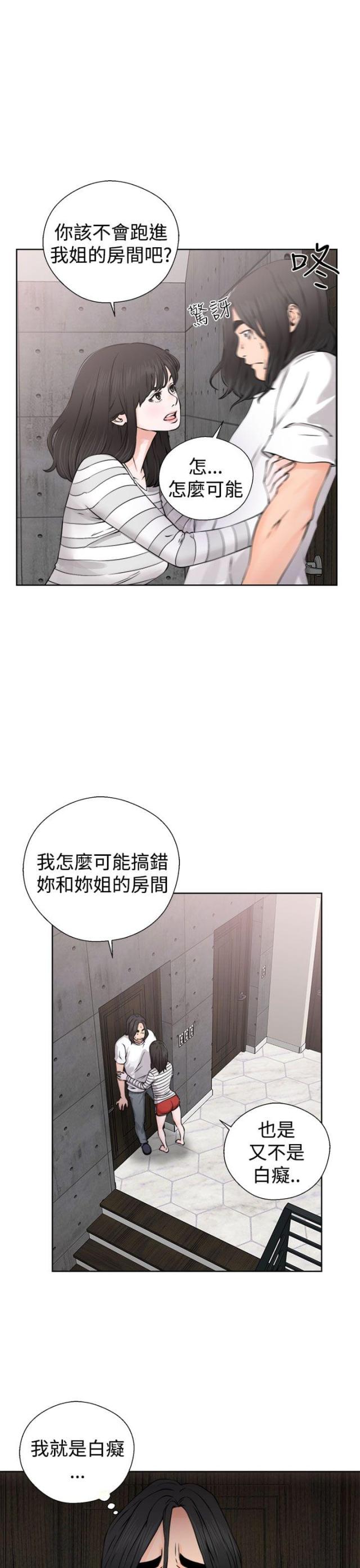 第32话13